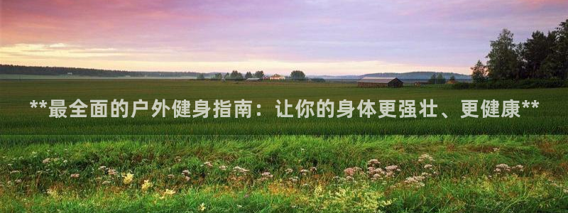 龙8国际app下载客户端