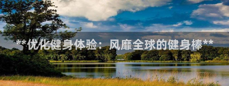 龙八国际唯一官网