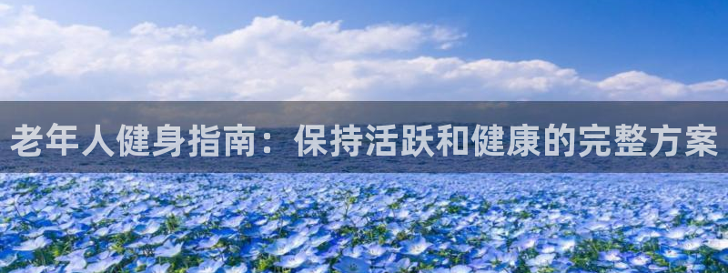 龙8国际2021官方网站pkufli5.10