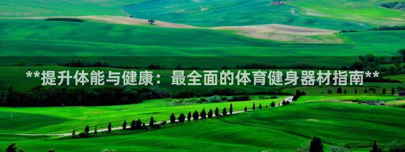 龙8国际官网下载地址