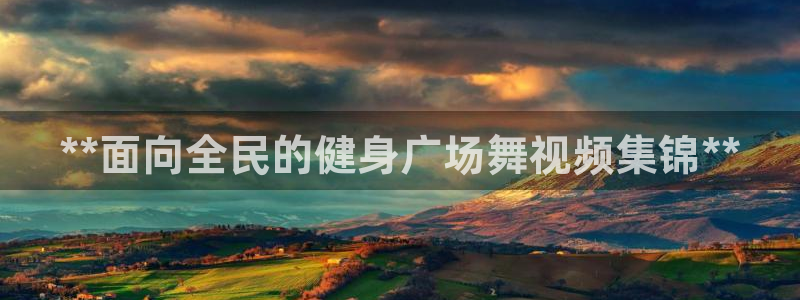 龙8国际官网 点此进入