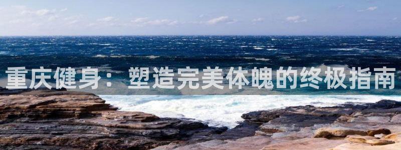 龙8国际电玩城