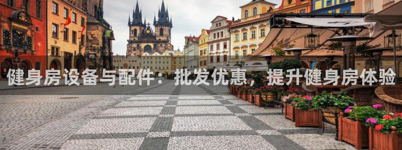 龙8国际怎么样
