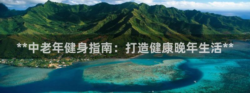 龙八国际app客户端下载不了