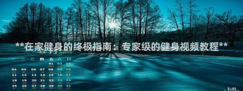 龙8国际中国