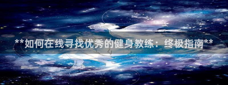 龙8国际官网