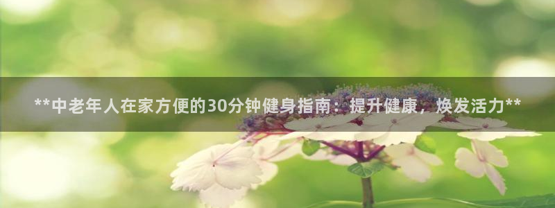 龙八国际下载官网平台