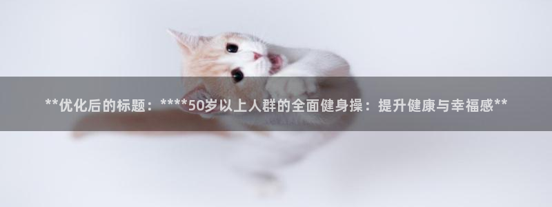 龙八国际娱