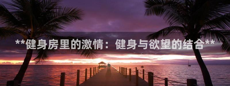 龙八国际app客户端下载