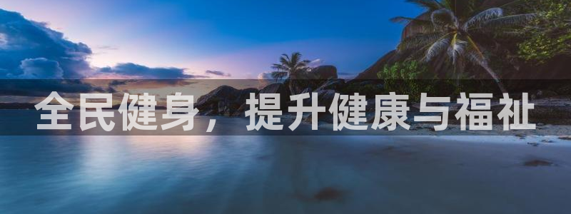 龙8国际官网首页