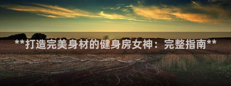 龙8国际官网注册