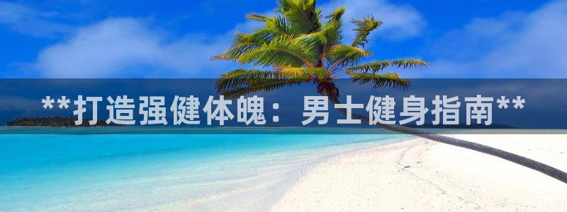 下载龙八国际