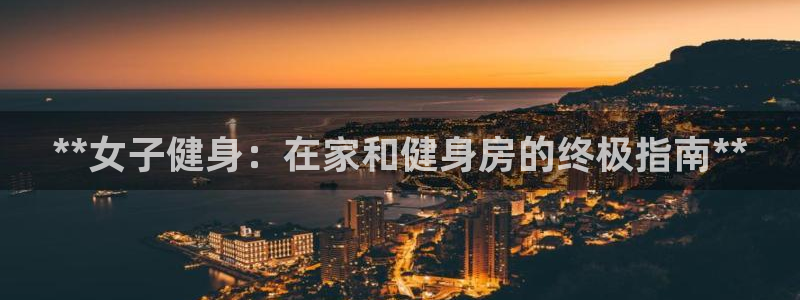 龙8游戏客户端