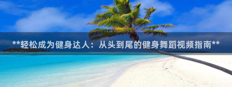 龙8国际网址