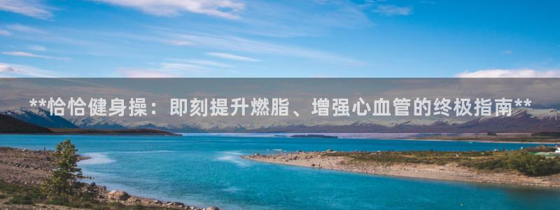 龙8国际网站怎么样