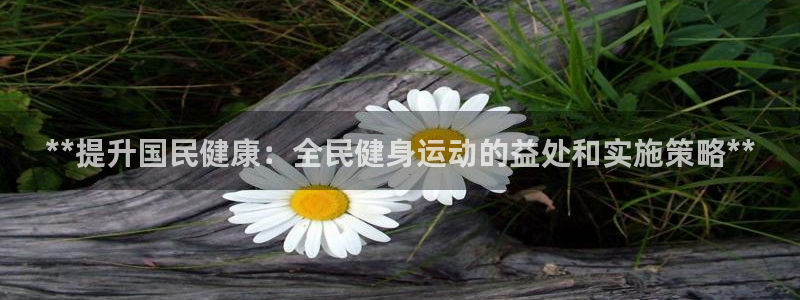 龙8棋牌官网