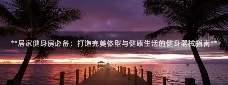 龙8国际龙8官方