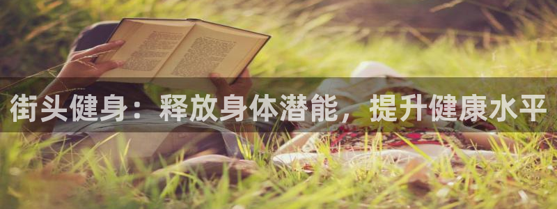 龙八国际网页