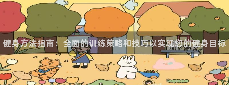 龙8国际官方网页