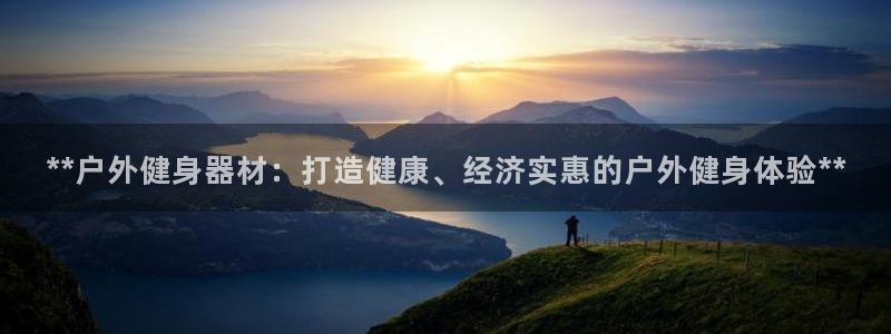 龙8国际娱首页