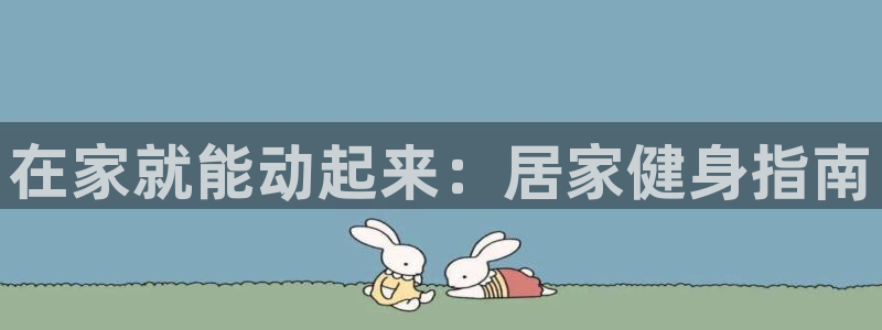 龙8国际手机版
