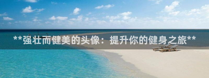 龙八国际娱