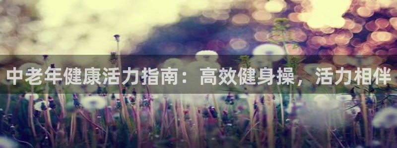 龙八国际娱乐平台网站