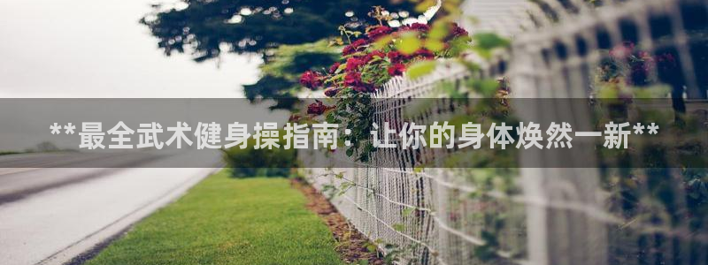 龙八国际app客户端下载