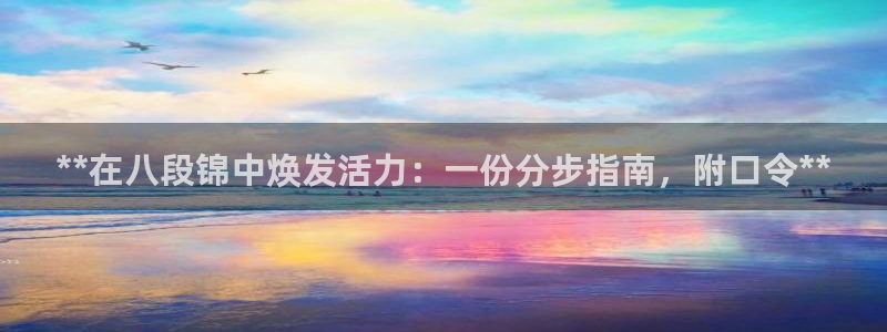 龙8国际棋牌