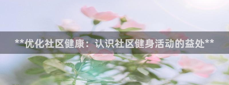 龙8国际怎么样