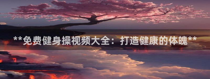 龙8国际游戏公司官网