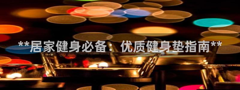 龙8国际登陆