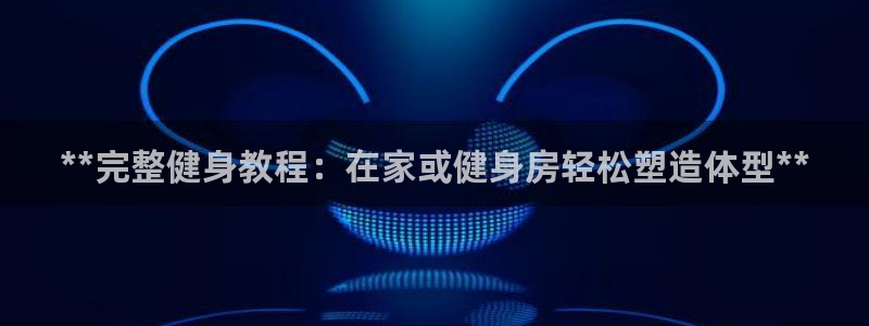 龙8国际3.0