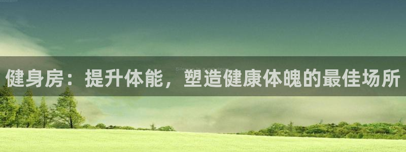 龙8国际官方网址