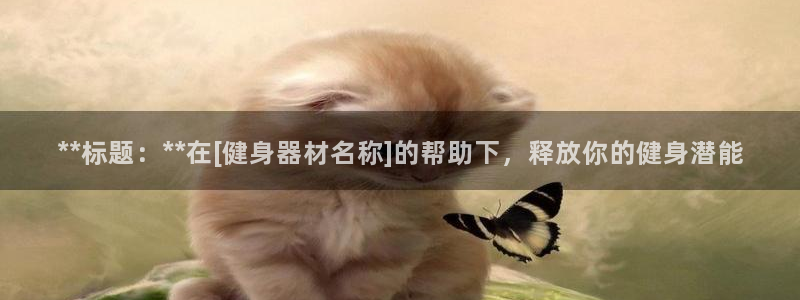 龙8国际游戏