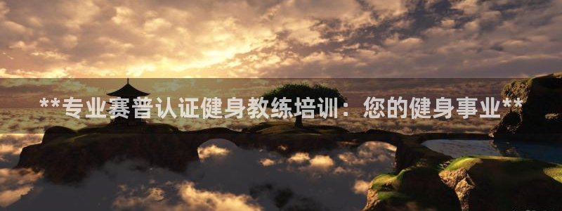 龙8官网手机登入口