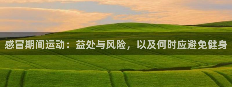 龙8国际在线登录