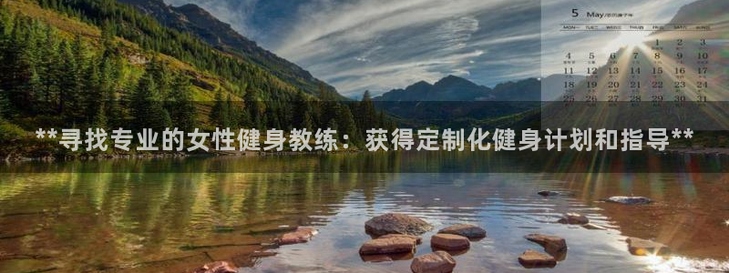 龙8官网国际