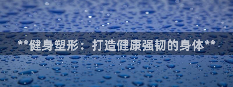 龙8国际app下载