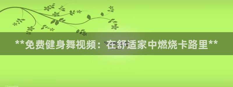 龙8国际pt官网