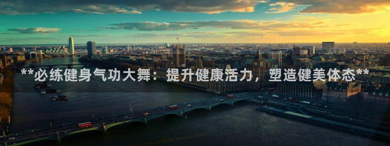 龙8国际官方网
