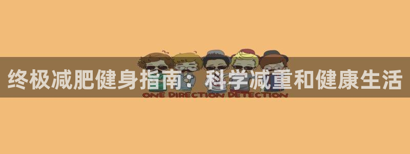 龙8国际登入