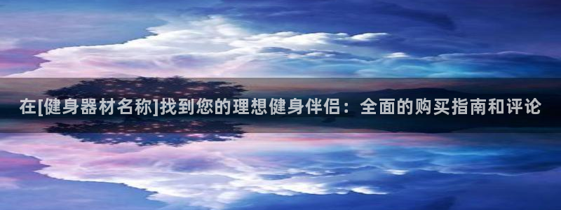 龙8国际官网app下载