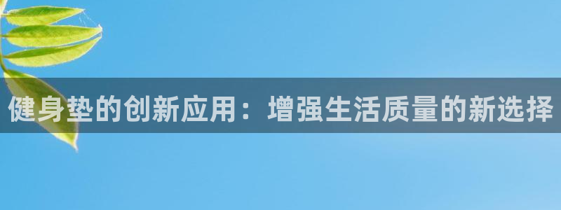龙8官网在线试玩