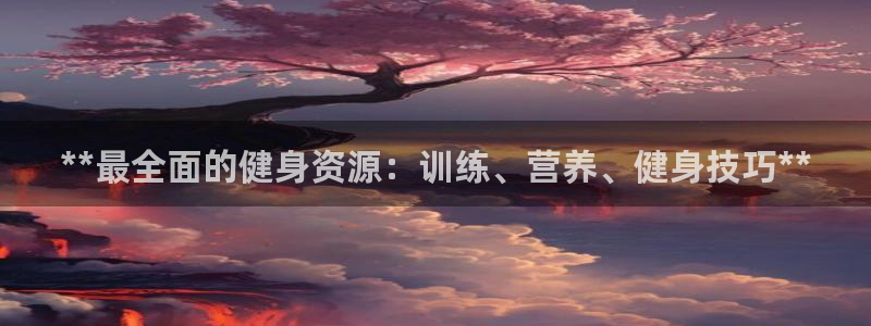 龙8国际官网-手机点此进入