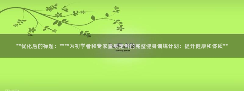 龙8国际备用