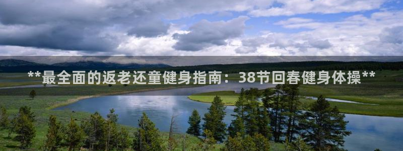 龙8国际棋牌