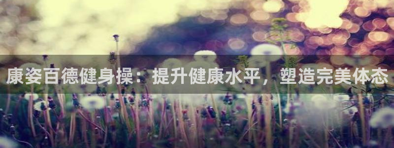 龙8国际是真的吗