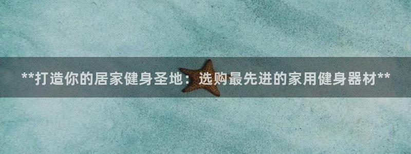 龙8国际提现