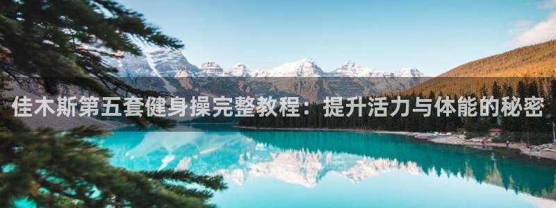 龙8国际官网版手机版